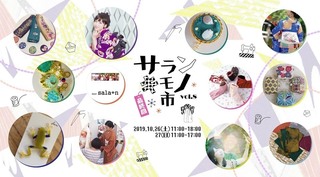 サラン最終回.jpg